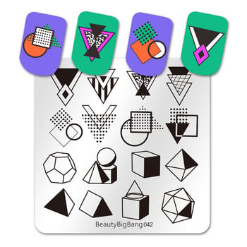 Шаблон за печат BeautyBigBang от неръждаема стомана 042 Плочи за щамповане на нокти Геометрия Куб Топка Кръг Триъгълник Форма