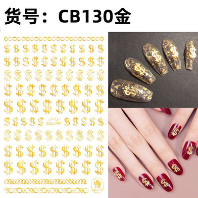 Αυτοκόλλητα νυχιών με πινακίδα 100 δολαρίων Αξεσουάρ νυχιών χαρτί σχέδιο με χρήματα Αυτοκόλλητα αυτοκόλλητα νυχιών Συμβουλές για μανικιούρ Διακόσμηση