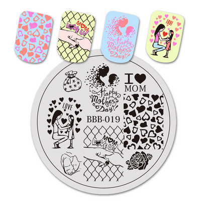 BeautyBigBang Nail Stamping Plates Στρογγυλά καλοκαιρινά φρούτα παραλίας για κολύμπι Nail Arts Template εικόνας για γυναικεία νύχια