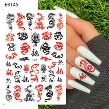 Αυτοκόλλητα 3D Nail Art Αυτοκόλλητα Χαλκομανίες Black Snake Dragon Sliders Tattoo για Σχέδιο Νυχιών Αυτοκόλλητα Φύλλα μεταφοράς Περιτυλίγματα DIY μανικιούρ TRF792