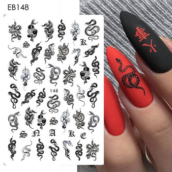 Αυτοκόλλητα 3D Nail Art Αυτοκόλλητα Χαλκομανίες Black Snake Dragon Sliders Tattoo για Σχέδιο Νυχιών Αυτοκόλλητα Φύλλα μεταφοράς Περιτυλίγματα DIY μανικιούρ TRF792