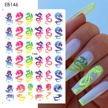 Αυτοκόλλητα 3D Nail Art Αυτοκόλλητα Χαλκομανίες Black Snake Dragon Sliders Tattoo για Σχέδιο Νυχιών Αυτοκόλλητα Φύλλα μεταφοράς Περιτυλίγματα DIY μανικιούρ TRF792