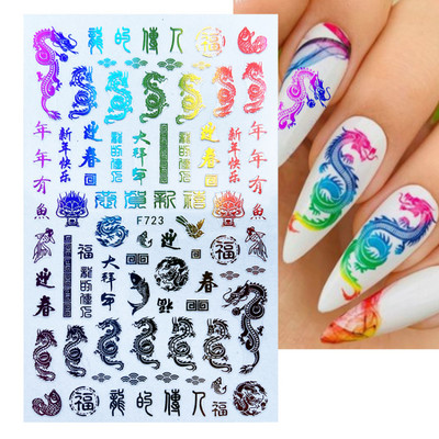 Αυτοκόλλητα 3D Nail Art Αυτοκόλλητα Χαλκομανίες Black Snake Dragon Sliders Tattoo για Σχέδιο Νυχιών Αυτοκόλλητα Φύλλα μεταφοράς Περιτυλίγματα DIY μανικιούρ TRF792