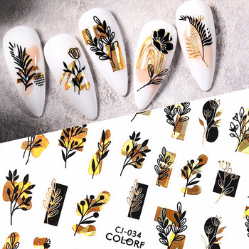 Gold Leaves Sliders for Nails Μαύρο Λευκό Bronzing Flowers Leaf Adhesive Ολογραφικό αυτοκόλλητο νυχιών Αυτοκόλλητα νυχιών Διακοσμητικά νυχιών