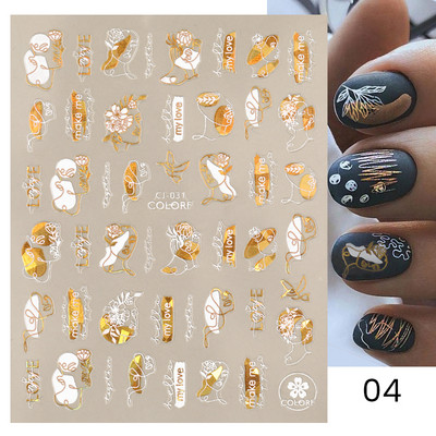 Gold Leaves Sliders for Nails Μαύρο Λευκό Bronzing Flowers Leaf Adhesive Ολογραφικό αυτοκόλλητο νυχιών Αυτοκόλλητα νυχιών Διακοσμητικά νυχιών