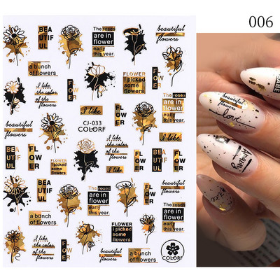 Gold Leaves Sliders for Nails Μαύρο Λευκό Bronzing Flowers Leaf Adhesive Ολογραφικό αυτοκόλλητο νυχιών Αυτοκόλλητα νυχιών Διακοσμητικά νυχιών