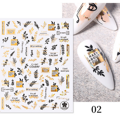 Gold Leaves Sliders for Nails Μαύρο Λευκό Bronzing Flowers Leaf Adhesive Ολογραφικό αυτοκόλλητο νυχιών Αυτοκόλλητα νυχιών Διακοσμητικά νυχιών