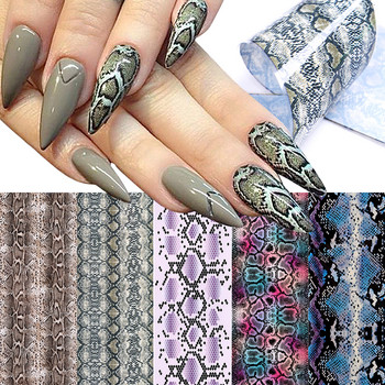 Αλουμινόχαρτα νυχιών Serpentine Leopard Pattern Animal Nail Art Transfer Αυτοκόλλητο Slide Nail Art Decals Αξεσουάρ νυχιών 10/8/1Pc