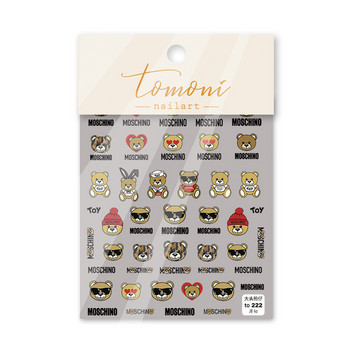 TENSOR Original Cute Color Αυτοκόλλητα Νυχιών Cute Bear 5D Nail Art Αυτοκόλλητο Αυτοκόλλητο κοσμήματα νυχιών