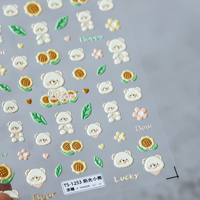 3D Pet Valentine Cute αυτοκόλλητα διακοσμητικά νυχιών Αυτοκόλλητα Lovely cartoon μανικιούρ αυτοκόλλητα Χονδρική