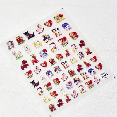 3D Pet Valentine Cute αυτοκόλλητα διακοσμητικά νυχιών Αυτοκόλλητα Lovely cartoon μανικιούρ αυτοκόλλητα Χονδρική