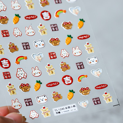 3D Pet Valentine Cute αυτοκόλλητα διακοσμητικά νυχιών Αυτοκόλλητα Lovely cartoon μανικιούρ αυτοκόλλητα Χονδρική