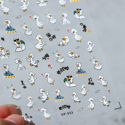 3D Pet Valentine Cute αυτοκόλλητα διακοσμητικά νυχιών Αυτοκόλλητα Lovely cartoon μανικιούρ αυτοκόλλητα Χονδρική