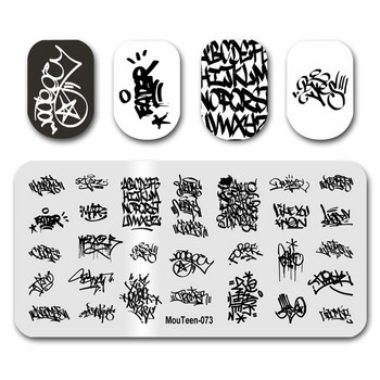 Nail Stamp MouTeen081 Music Ηλεκτροκαρδιογράφημα Μουσική νότα Πλάκες νυχιών Σετ μανικιούρ σφραγίδων για στάμπα νυχιών