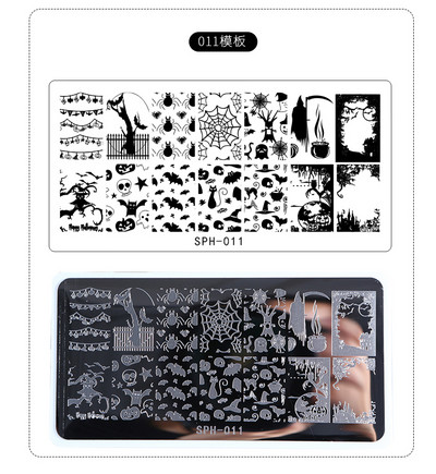 1 τεμ. Πλάκες για σφράγιση νυχιών Χριστουγεννιάτικη αποκριάτικη εικόνα Στένσιλ εικόνας από ανοξείδωτο ατσάλι 6,5*12,5 εκ. Εργαλείο διακόσμησης νυχιών εκτύπωσης#PH011-60