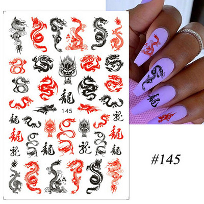 Nails Art Decoration Αυτοκόλλητα συρόμενα αυτοκόλλητα νυχιών τρισδιάστατα μαύρα αυτοκόλλητα νυχιών σε γοτθικό στυλ Dragon Snake
