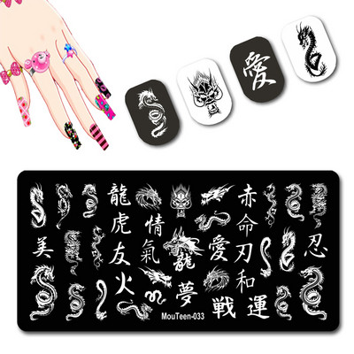 DISNEY Cartoon Elephant Nail Stamping Plate Cute Elephant stamping Plate Cartoon Character Nail Art Templates #058