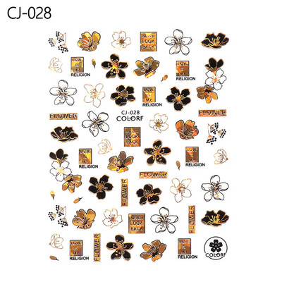 Αυτοκόλλητα με αυτοκόλλητα καρφιά με φύλλα λουλουδιών 3D ολογραφικό μαύρο χρυσό με σπινθηροβόλο αφηρημένο σχέδιο προσώπου Bee Beauty Nails