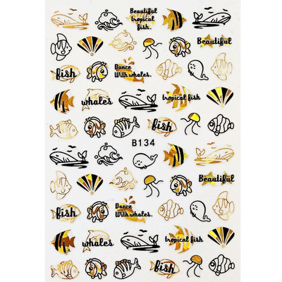 Αυτοκόλλητα με αυτοκόλλητα καρφιά με φύλλα λουλουδιών 3D ολογραφικό μαύρο χρυσό με σπινθηροβόλο αφηρημένο σχέδιο προσώπου Bee Beauty Nails