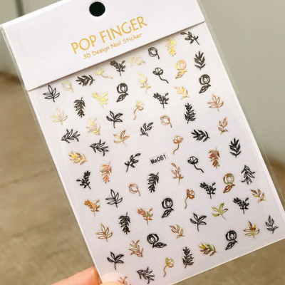 Αυτοκόλλητα με αυτοκόλλητα καρφιά με φύλλα λουλουδιών 3D ολογραφικό μαύρο χρυσό με σπινθηροβόλο αφηρημένο σχέδιο προσώπου Bee Beauty Nails