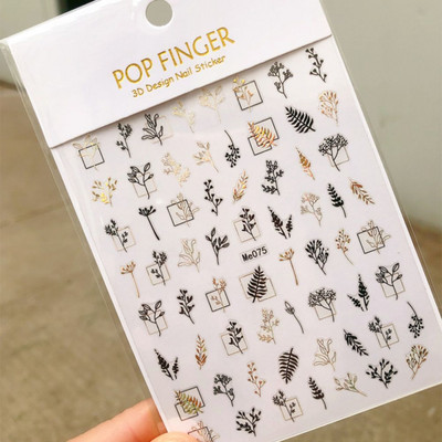 Αυτοκόλλητα με αυτοκόλλητα καρφιά με φύλλα λουλουδιών 3D ολογραφικό μαύρο χρυσό με σπινθηροβόλο αφηρημένο σχέδιο προσώπου Bee Beauty Nails