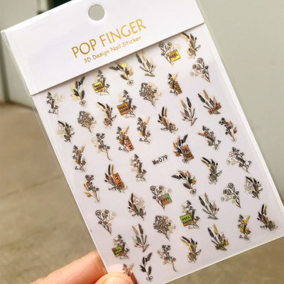 Αυτοκόλλητα με αυτοκόλλητα καρφιά με φύλλα λουλουδιών 3D ολογραφικό μαύρο χρυσό με σπινθηροβόλο αφηρημένο σχέδιο προσώπου Bee Beauty Nails