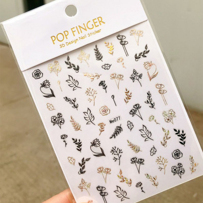 Αυτοκόλλητα με αυτοκόλλητα καρφιά με φύλλα λουλουδιών 3D ολογραφικό μαύρο χρυσό με σπινθηροβόλο αφηρημένο σχέδιο προσώπου Bee Beauty Nails