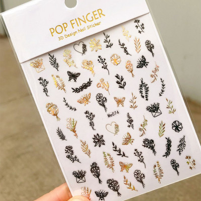 Αυτοκόλλητα με αυτοκόλλητα καρφιά με φύλλα λουλουδιών 3D ολογραφικό μαύρο χρυσό με σπινθηροβόλο αφηρημένο σχέδιο προσώπου Bee Beauty Nails