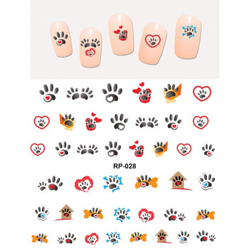 5 τμχ NAIL ART BEAUTY WATER DECAL SLIDER ΑΥΤΟΚΟΛΛΗΤΟ ΝΥΧΙΩΝ ANIMAL PET CLAW PAW ΠΟΔΙ ΕΚΤΥΠΩΜΑ ΓΛΥΚΙΑ ΚΑΡΔΙΑ ΜΑΥΡΗ ΓΑΤΑ RP025-030