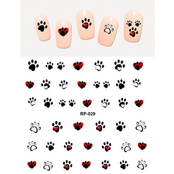 5 τμχ NAIL ART BEAUTY WATER DECAL SLIDER ΑΥΤΟΚΟΛΛΗΤΟ ΝΥΧΙΩΝ ANIMAL PET CLAW PAW ΠΟΔΙ ΕΚΤΥΠΩΜΑ ΓΛΥΚΙΑ ΚΑΡΔΙΑ ΜΑΥΡΗ ΓΑΤΑ RP025-030