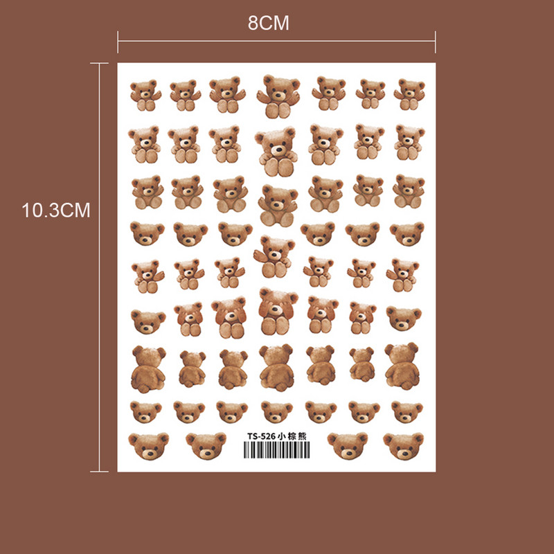 Αυτοκόλλητα 5D Bear βερνίκι νυχιών παγωμένα λεπτά, σκληρά διαφανή αυτοκόλλητα νυχιών Cute bear βερνίκι νυχιών