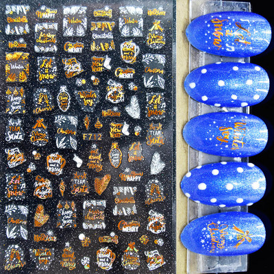 Χρυσό λέιζερ Λευκό Χριστουγεννιάτικο αυτοκόλλητο νυχιών 5D ολογραφικές νιφάδες χιονιού Santa Geometry Line Letter DIY Sliders μανικιούρ BEF712-719