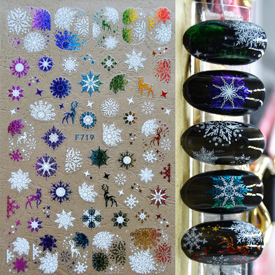 Χρυσό λέιζερ Λευκό Χριστουγεννιάτικο αυτοκόλλητο νυχιών 5D ολογραφικές νιφάδες χιονιού Santa Geometry Line Letter DIY Sliders μανικιούρ BEF712-719