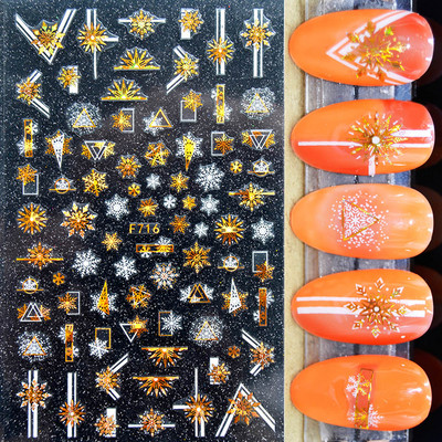 Χρυσό λέιζερ Λευκό Χριστουγεννιάτικο αυτοκόλλητο νυχιών 5D ολογραφικές νιφάδες χιονιού Santa Geometry Line Letter DIY Sliders μανικιούρ BEF712-719