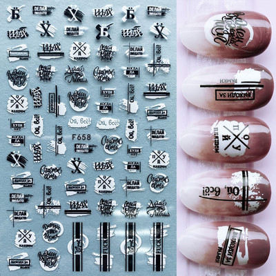 Χρυσό λέιζερ Λευκό Χριστουγεννιάτικο αυτοκόλλητο νυχιών 5D ολογραφικές νιφάδες χιονιού Santa Geometry Line Letter DIY Sliders μανικιούρ BEF712-719