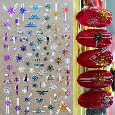 Χρυσό λέιζερ Λευκό Χριστουγεννιάτικο αυτοκόλλητο νυχιών 5D ολογραφικές νιφάδες χιονιού Santa Geometry Line Letter DIY Sliders μανικιούρ BEF712-719