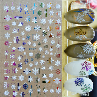 Χρυσό λέιζερ Λευκό Χριστουγεννιάτικο αυτοκόλλητο νυχιών 5D ολογραφικές νιφάδες χιονιού Santa Geometry Line Letter DIY Sliders μανικιούρ BEF712-719