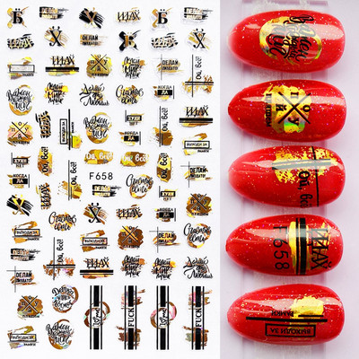 Χρυσό λέιζερ Λευκό Χριστουγεννιάτικο αυτοκόλλητο νυχιών 5D ολογραφικές νιφάδες χιονιού Santa Geometry Line Letter DIY Sliders μανικιούρ BEF712-719