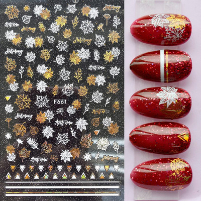 Χρυσό λέιζερ Λευκό Χριστουγεννιάτικο αυτοκόλλητο νυχιών 5D ολογραφικές νιφάδες χιονιού Santa Geometry Line Letter DIY Sliders μανικιούρ BEF712-719