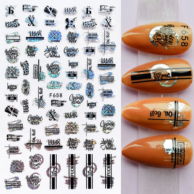 Χρυσό λέιζερ Λευκό Χριστουγεννιάτικο αυτοκόλλητο νυχιών 5D ολογραφικές νιφάδες χιονιού Santa Geometry Line Letter DIY Sliders μανικιούρ BEF712-719