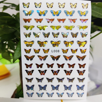 3D αυτοκόλλητο νυχιών αδιάβροχα γυαλιστερά αυτοκόλλητα αυτοκόλλητα για νύχια Κινούμενα σχέδια Animal Wolf Bird Nail Art Διακόσμηση Aurora Silver Design