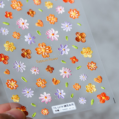 Κίτρινα λουλούδια Bee 5D μαλακά ανάγλυφα ανάγλυφα Διακοσμητικά νυχιών Αυτοκόλλητα Daisy 3D αυτοκόλλητα αυτοκόλλητα νυχιών Χονδρική