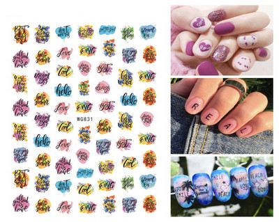 Αυτοκόλλητα νυχιών Καλοκαιρινή μαργαρίτα Φρούτα Λευκά λουλούδια Πέταλα Λουλούδια Πίσω Κόλλα Αυτοκόλλητα νυχιών Διακόσμηση για Συμβουλές νυχιών Ομορφιά