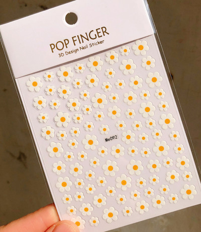 Αυτοκόλλητα νυχιών Καλοκαιρινή μαργαρίτα Φρούτα Λευκά λουλούδια Πέταλα Λουλούδια Πίσω Κόλλα Αυτοκόλλητα νυχιών Διακόσμηση για Συμβουλές νυχιών Ομορφιά