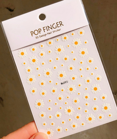 Αυτοκόλλητα νυχιών Καλοκαιρινή μαργαρίτα Φρούτα Λευκά λουλούδια Πέταλα Λουλούδια Πίσω Κόλλα Αυτοκόλλητα νυχιών Διακόσμηση για Συμβουλές νυχιών Ομορφιά