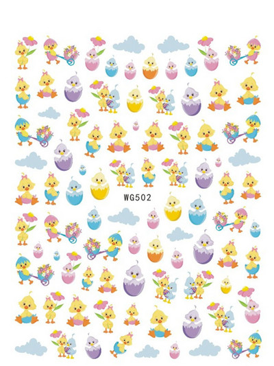 Αυτοκόλλητα νυχιών Καλοκαιρινή μαργαρίτα Φρούτα Λευκά λουλούδια Πέταλα Λουλούδια Πίσω Κόλλα Αυτοκόλλητα νυχιών Διακόσμηση για Συμβουλές νυχιών Ομορφιά