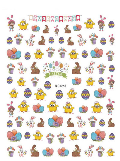 Αυτοκόλλητα νυχιών Καλοκαιρινή μαργαρίτα Φρούτα Λευκά λουλούδια Πέταλα Λουλούδια Πίσω Κόλλα Αυτοκόλλητα νυχιών Διακόσμηση για Συμβουλές νυχιών Ομορφιά