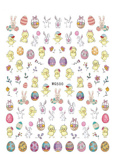 Αυτοκόλλητα νυχιών Καλοκαιρινή μαργαρίτα Φρούτα Λευκά λουλούδια Πέταλα Λουλούδια Πίσω Κόλλα Αυτοκόλλητα νυχιών Διακόσμηση για Συμβουλές νυχιών Ομορφιά