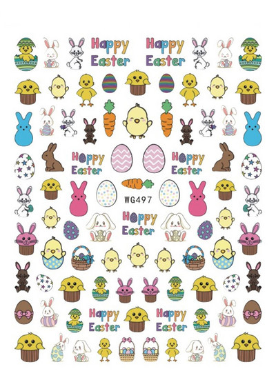 Αυτοκόλλητα νυχιών Καλοκαιρινή μαργαρίτα Φρούτα Λευκά λουλούδια Πέταλα Λουλούδια Πίσω Κόλλα Αυτοκόλλητα νυχιών Διακόσμηση για Συμβουλές νυχιών Ομορφιά