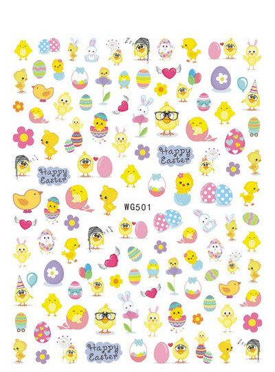 Αυτοκόλλητα νυχιών Καλοκαιρινή μαργαρίτα Φρούτα Λευκά λουλούδια Πέταλα Λουλούδια Πίσω Κόλλα Αυτοκόλλητα νυχιών Διακόσμηση για Συμβουλές νυχιών Ομορφιά